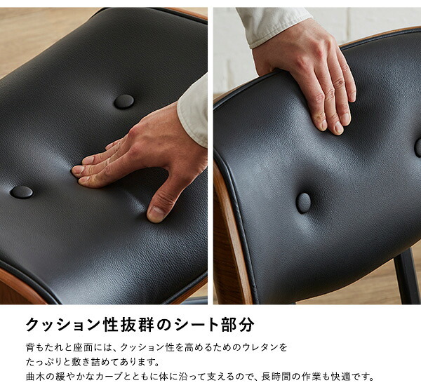 デスクチェア ゆるやかなカーブが美しい 1脚 おしゃれ ヴィンテージ 椅子 イス レザー 合皮 レトロ モダン PCデスク テレワーク シンプル 回転式 昇降式 ガス圧昇降 キャスター 鉄脚 ゆるやかなカーブが美しいデスクチェア 家具 インテリア 新生活