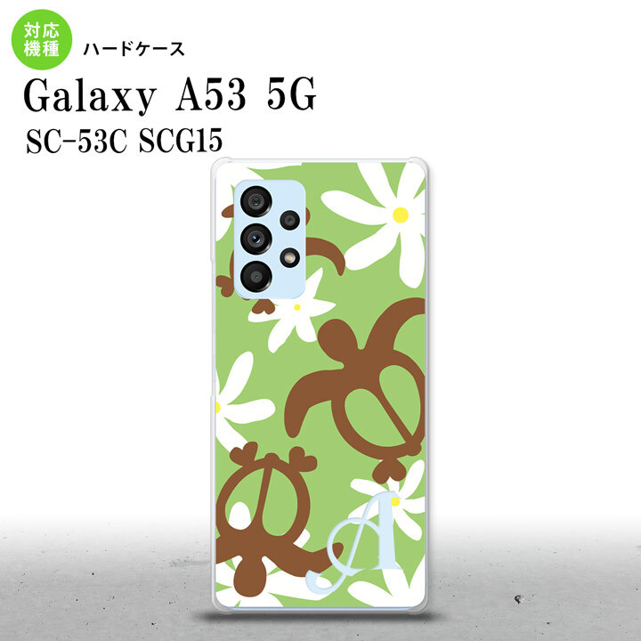 SC-53C SCG015 Galaxy A53 5G スマホケース 背面ケース ハードケース ホヌ ティアレ 緑 +アルファベット メンズ レディース nk-a53-1083i