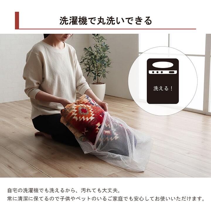 こたつ布団カバー カバー 正方形 単品 洗える キリム柄 撥水 約195×195cm ポリエステル フランネル こたつ掛布団 こたつふとん コタツ掛け布団 コタツ掛布団 こたつ用品 冬用 冬物 寝具 寝室用品 インテリア あったか ネイビー ブラウン