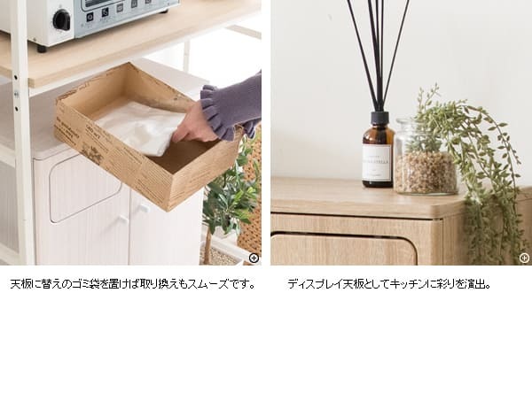 ゴミ箱 ダストボックス おしゃれ 45リットル 北欧 分別 縦型 45l スリム キッチン リビング 袋 見えない ごみ箱 2分別 プッシュ式 大容量 木製 角型 木目調 キッチンペール シンプル モダン ナチュラル ブラウン ホワイト 白 寝室 隙間