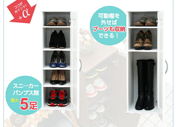 収納家具 ラック ミラー付き コンパクト シューズ Refre リフレ 下駄箱 シューズボックス コンパクトシューズ 省スペース 収納 鏡付き 靴収納 スリッパ収納 玄関 靴箱 靴入れ オフィス おしゃれ スリム 一人暮らし 靴 スニーカー ブーツ収納
