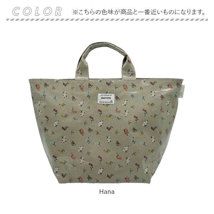 バッグ レディースバッグ 通販 手提げ ハンドバッグ ランチバッグ 撥水 はっ水 はっすい デイリーサイズ 軽量 軽い 雨の日 通学 通勤 買い物 柄 普段使い サブバッグ ギフト 女性 プレゼント 大人 可愛い かわいい お出掛け お出かけ おしゃれ お洒落