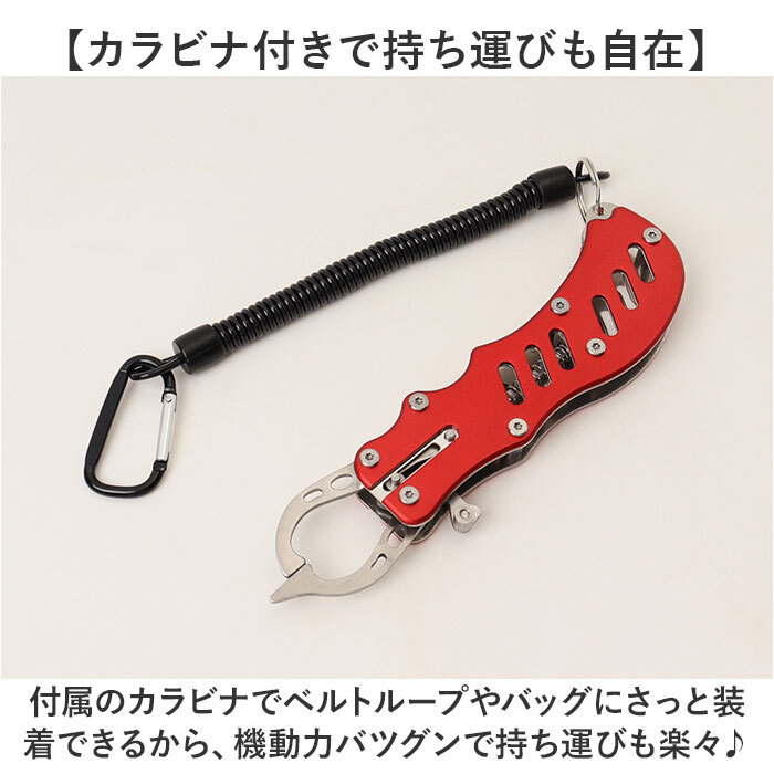 フィッシュグリップ 通販 初心者 子供 ステンレス 軽量 コンパクト 魚つかみ フィッシュキャッチャー 魚掴み 釣り具 釣り道具 釣具 フィッシング 大型魚用 バス釣り 握りやすい グリップ 魚掴み器 アウトドア キャンプ ルアー用