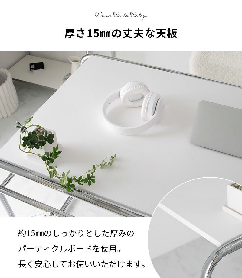 デスク チェア 韓国風 おしゃれ ホワイト パソコン 北欧 省スペース PC ワーク 学習机 テレワーク 在宅勤務 机 白 かわいい スチール 幅133cm 奥行65cm 高さ70cm 新生活
