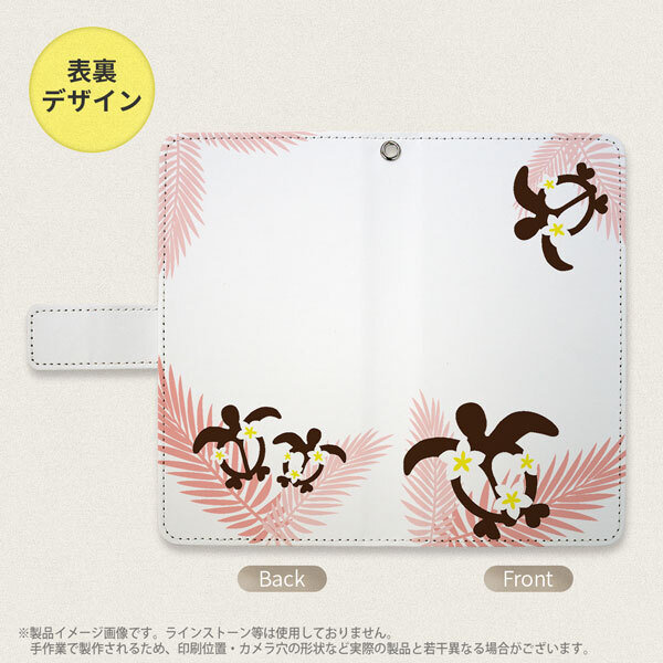 SH-04L/SHV44 AQUOS R3 手帳型スマホケース カバー ホヌ 大 ピンク  nk-004s-r3-dr1473