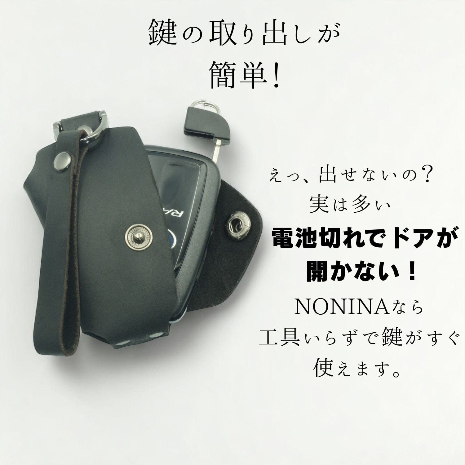 トヨタ スマートキーケース 本革 専用設計 日本製 RAV4 C-HR プリウス カローラ カムリ ランドクルーザープラド クラウン 黒 （ブラック） 青 （ブルー） 茶 （ブラウン）ボタン キーカバー オイルレザー ｜NONINA 名入れ 父の日 母の日 敬老の日 お誕生日祝い 還暦祝い お祝い ギフト クリスマスプレゼント バレンタイン 贈り物 愛車キーケース 愛車キーホルダー【送料無料】