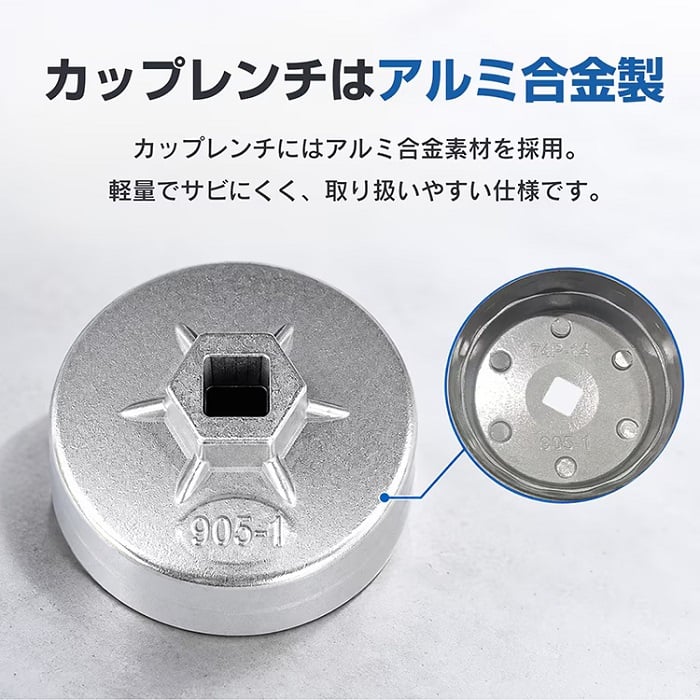 オイルフィルターレンチ セット 23点付き ラチェットレンチ付き カップレンチ メガネレンチ 収納ケース オイル交換 メンテナンス 自動車整備 複数車両 整備 乗用車 軽四輪 トラック フィルター交換 新発売 新商品