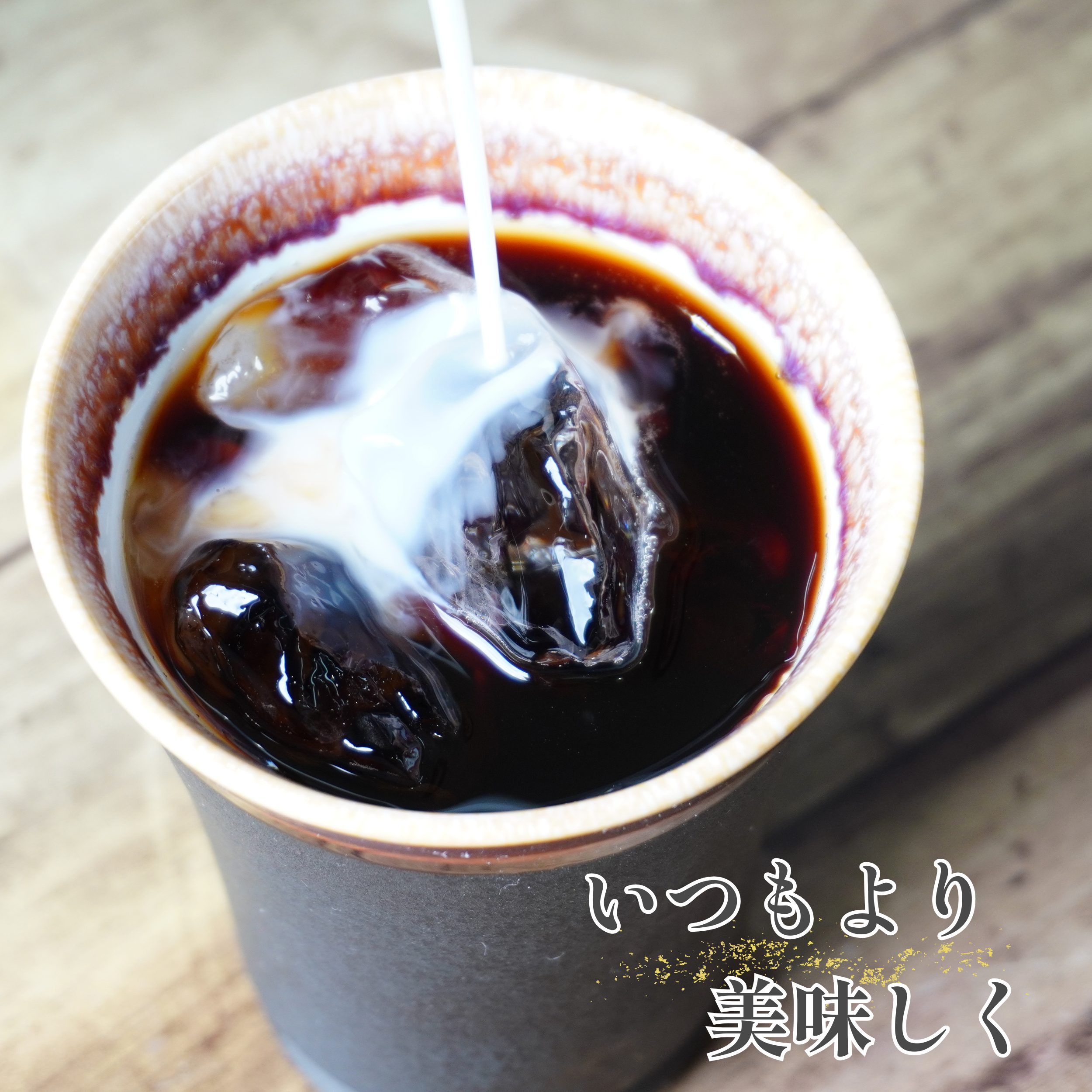 「飛鳥・藤原の宮都」世界遺産登録推奨品　四神美濃焼タンブラー