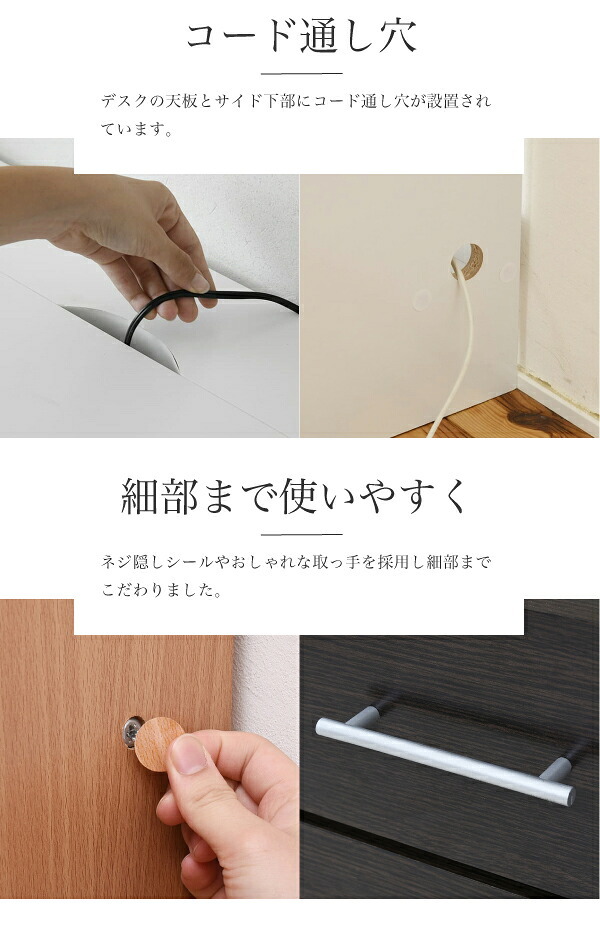 デスク3点セット シンプルな にチェストとラックが付いたセットアイテム。 の足元には配線が収納できるスペースあり 幅100cm、奥行45cmのコンパクトなデザイン デスクセット 机セット チェスト付きデスク ラック付きデスク 省スペース 家具 インテリア 新生活