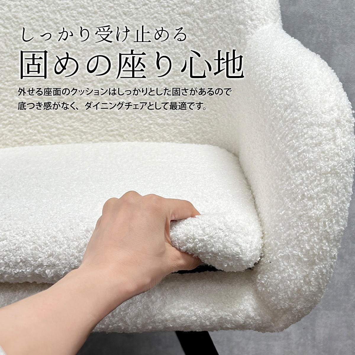 ラウンドチェア　Mofuru ONCH0280 ダイニングチェア