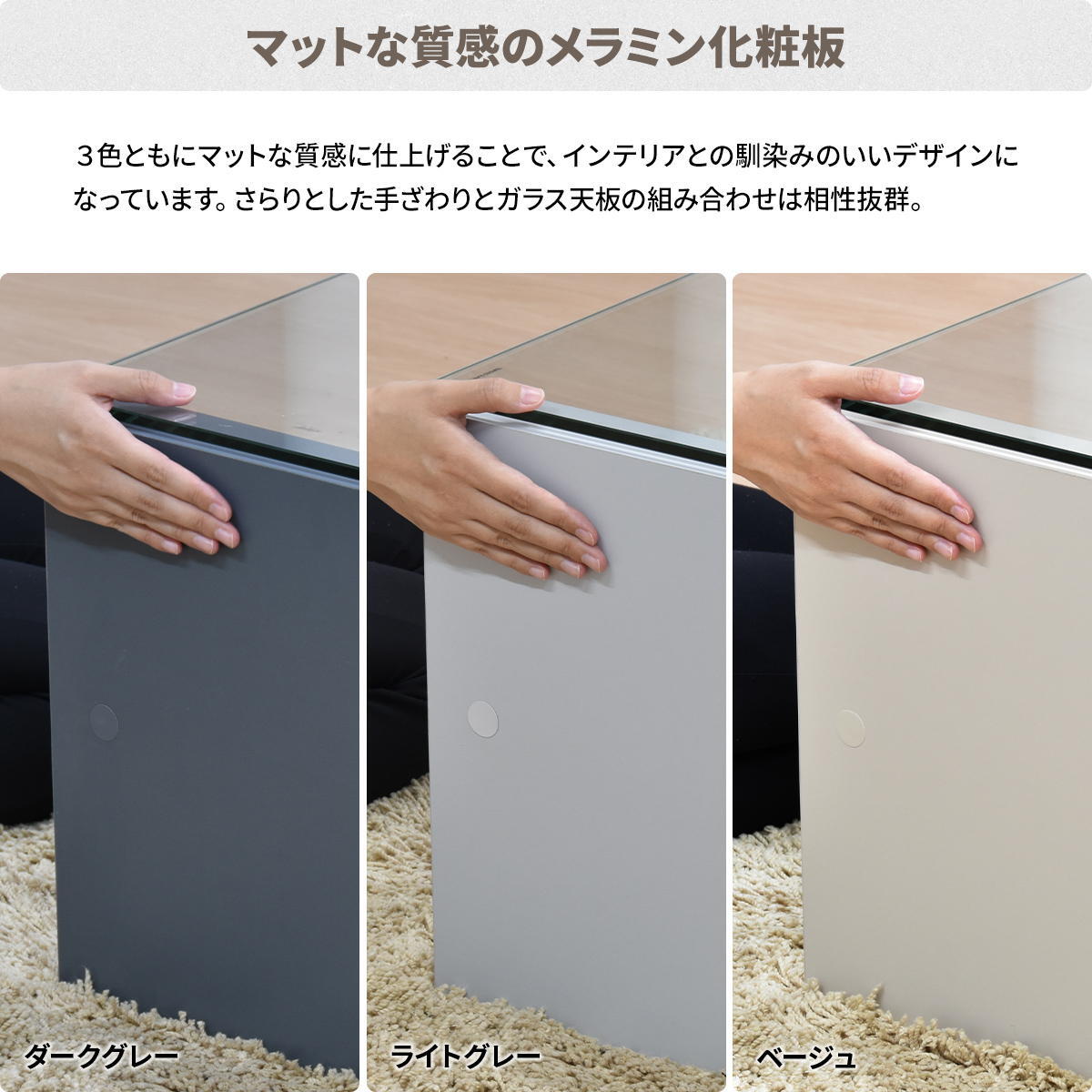 Noko ガラスセンターテーブル幅75 NKTB0266 センターテーブル 新生活