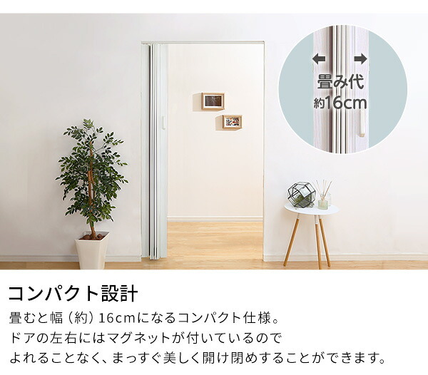 間仕切り パネルドア ガラス調 全面窓タイプ アコーディングドア 幅95&times;丈174cm 取っ手付き 仕切りレールパネル 透けないガラス調 採光性 仕切り用 アコーディング式 折りたたみドア 折り畳み式 スライドレール キッチン 店舗 事務所：