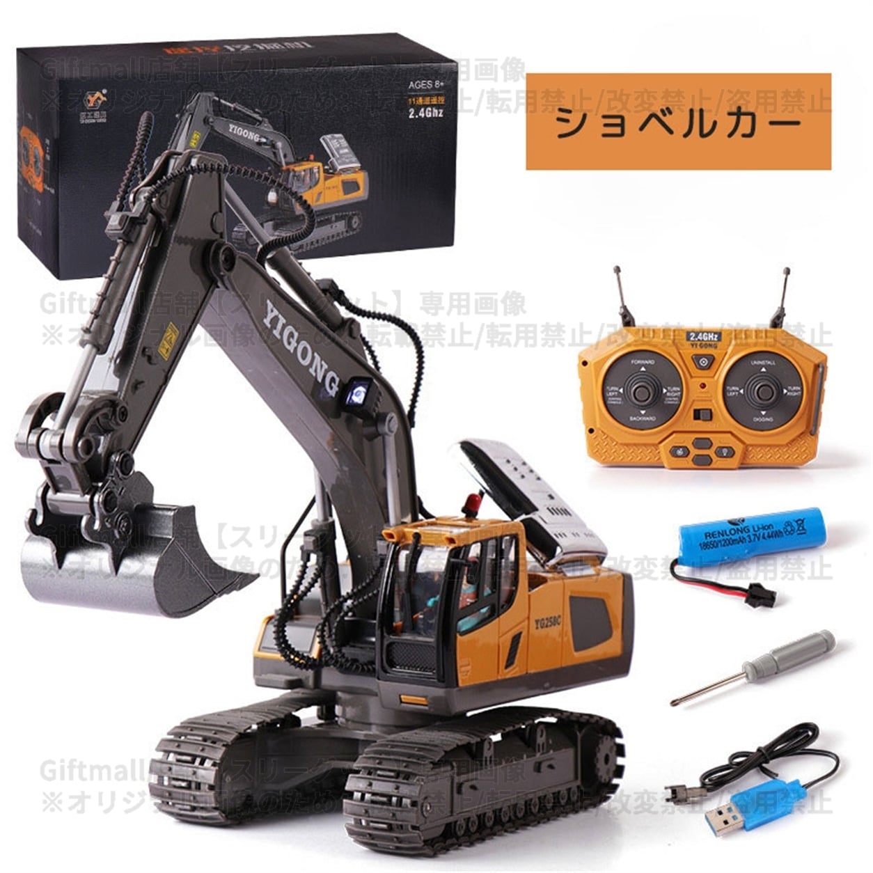 ダンプカー ショベルカー おもちゃ ブルードーザー リモコン 車のおもちゃ 車両おもちゃ 建設車両 工事車両 砂遊び はたらく車ごっこ遊び 工事カー LEDライト 砂場 ビーチ ショベルカー おもちゃ 工事/建設/作業車両 ダンプカー モデルカー 砂場 車 子供 砂遊びおもちゃ 知育玩具 男の子 プレゼント 働く車 ミニカー DIY ダンプトラック ブルドーザー
