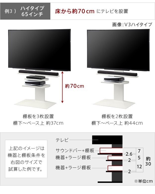 WALLインテリアテレビスタンドV2・V3・V5対応 サウンドバー棚板 Mサイズ 幅95cm テレビ台 テレビスタンド 壁よせTVスタンド 部品 パーツ スチール製 WALLオプション スピーカー用 オーディオ用 シアターバー用