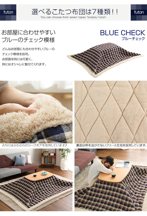 こたつテーブル長方形+布団 7色 2点セット おしゃれなアルダー材使用継ぎ足タイプ Colle-コル- こたつセット こたつ布団 90cm幅 天然木 化粧板 薄型ヒーター 継ぎ脚 ウレタン塗装 こたつ掛布団 こたつふとん コタツ掛け布団 コタツ掛布団 新生活