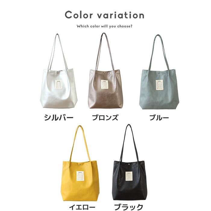 トート トートバッグ 合皮 ハンドルタック タック かわいい オシャレ シンプル レディース 女の子 子供 大容量 マチ 持ち手 肩掛け 肩掛けしやすい 軽い 軽量 フェイクレザー 英字 ロゴ ロゴトート 縦型 縦 トート 通勤 通勤トート 通学 無地