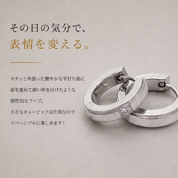 ピアス フープピアス 金属アレルギー キャッチレス 中折れ 枠付き キュービック リバーシブル リング 3×13mm ホワイトゴールド WG 片耳 医療用 サージカルステンレス レディース メンズ プレゼント