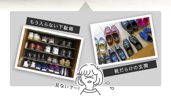 クリアシューズケース 24個 Clarte-クラルテ- クリア クリア 24個セット ホームテイスト 玄関収納 シューズケース シューズボックス 靴 下駄箱 積み重ね 硬質クリア素材 通気孔 湿気対策 前開き扉