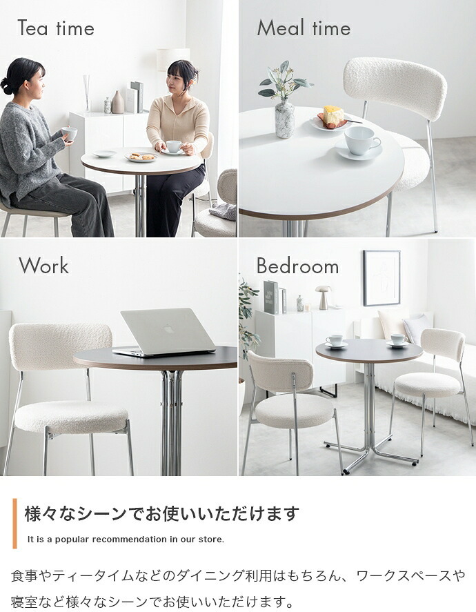 ダイニングテーブルセット ダイニングセット 3点セット 丸テーブル カフェテーブル 大人かわいい 円形 ラウンド 丸型 円卓 チェア 2人掛け 2人用 食卓 作業 PC コーヒー 食事 店舗 幅70 椅子 新生活