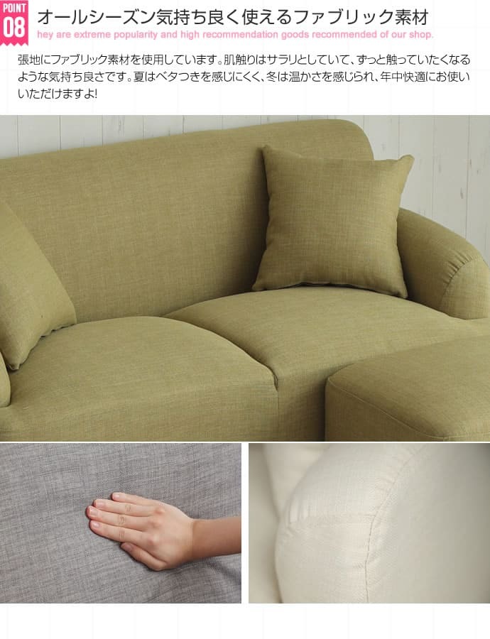 ソファ 座椅子 ー ロー 2人掛け おしゃれ 2人用 ふたりがけ オットマン付き 肘掛付き 白 木脚 ロータイプ 脚なし可 コンパクト 一人暮らし 新生活