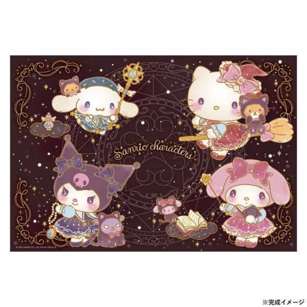 サンリオ ジグソーパズル 300ピース 魔法使いになっちゃった! 300-043 キャラクター グッズ 玩具 パズル ハローキティ マイメロディ シナモロール 子供 大人 室内遊び 知育 ギフト プレゼント サンリオ正規ライセンス品