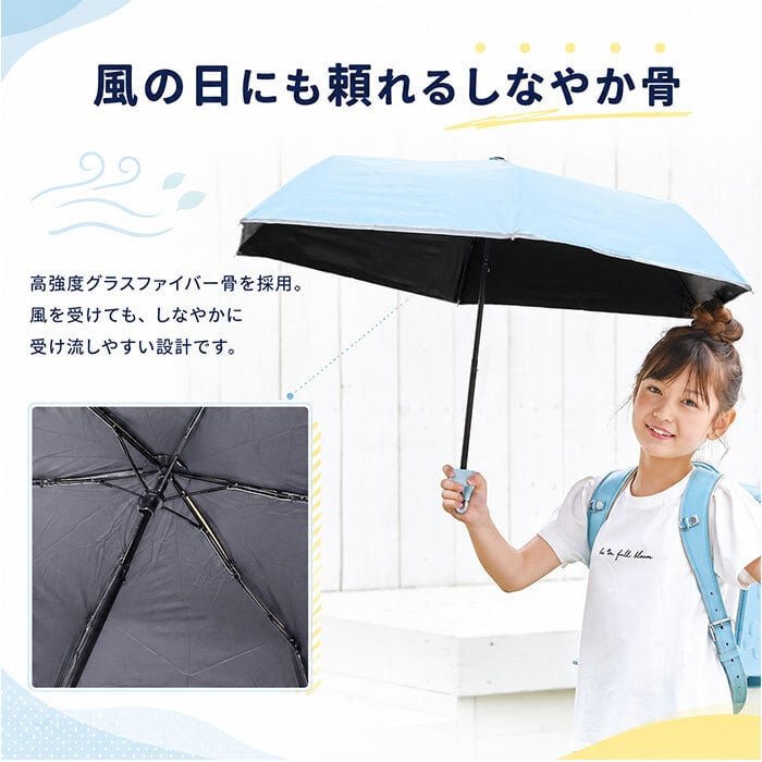 キッズ日傘 晴雨兼用 50cm 子供用 通販 完全遮光100 遮熱パラソル 子ども用日傘 カラビナ手元 ランドセル対応 通学通園 男の子女の子 手開き安全 無地シンプル ポリエステル コーティング カバンに付ける ナカタニ傘 暑さ対策 晴雨兼用キッズ