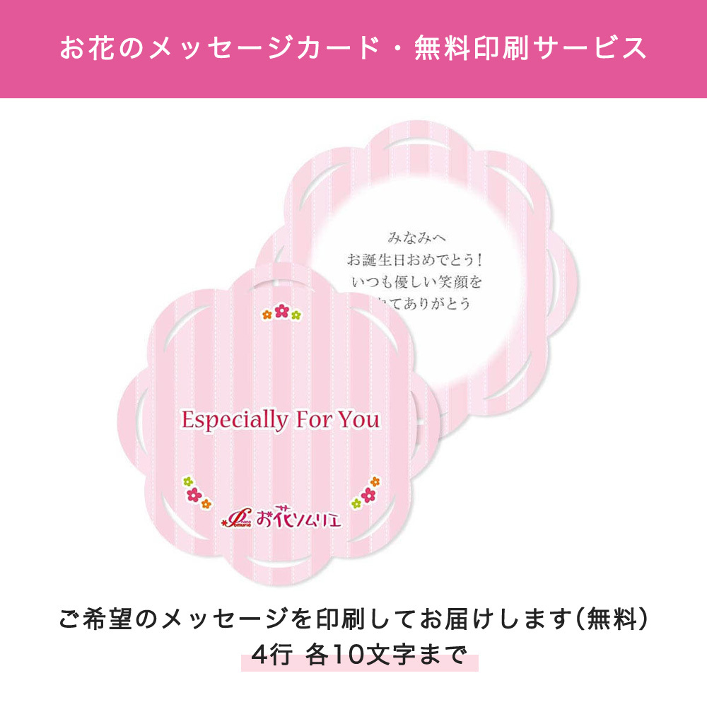 誕生日プレゼント 女性 ソープフラワー ローズ レッド×ピンク ｜ 母 祖母 友人への花ギフト 還暦 メッセージカード無料印刷対応 お祝いギフト