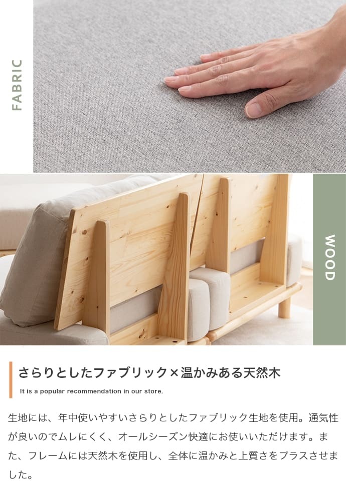 ソファ 座椅子 ー ロー 1人掛け セット ーセット オットマン付き 北欧 韓国 インテリア ポケットコイル おしゃれ 組み合わせ自由 アームレス 幅160cm
