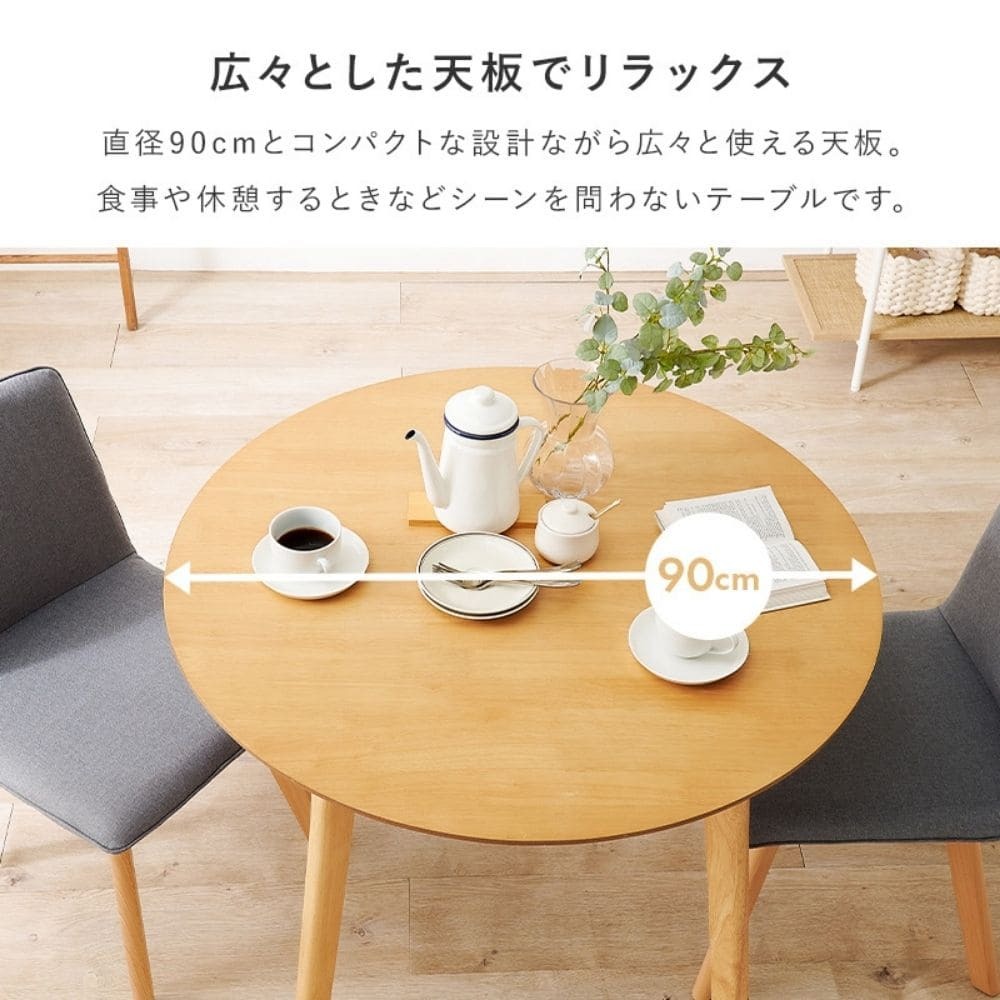 北欧ダイニング３点セット　ダイニングテーブルセット　２人　２人掛け　天然木　おしゃれ　ダイニングセット　椅子セット　北欧　木製