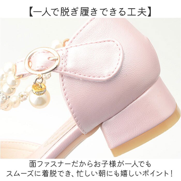 フォーマルシューズ キッズシューズ 通販 シューズ 子供靴 靴 くつ クツ 女の子 ガールズ セレモニー 卒園式 入園式 アンクルベルト ピアノ発表会 キッズパンプス パンプス お姫様 七五三お祝い グリッター おしゃれ ストラップ靴 入学式 卒業式