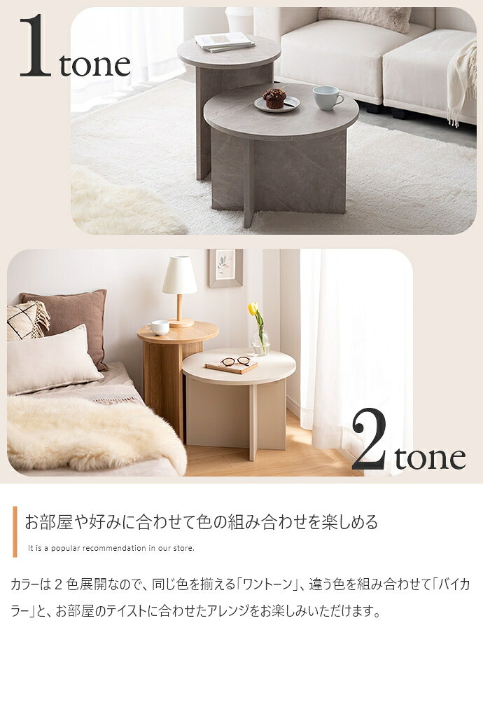 センターテーブル ラウンド サイドテーブル 幅40cm グレージュ ナチュラルキッチン リビング家具 デスクカフェ オフィス プレゼント 新築祝い引越祝い 北欧風 韓国風 おしゃれ 一人暮らし 飾り棚オープンラック サイド ミニテーブル 新生活