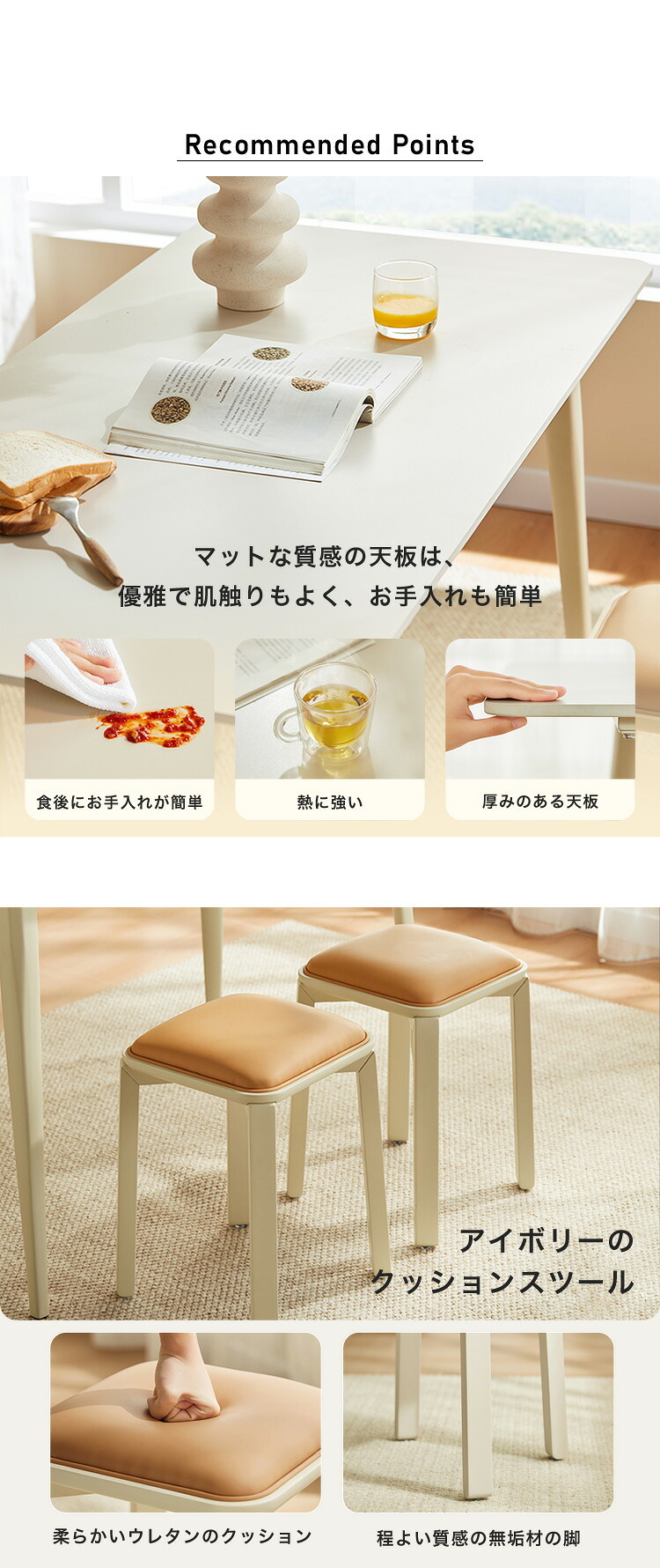ラック 無垢材テーブルセット（120cm幅テーブル+スツール4脚・アイボリー） 新生活