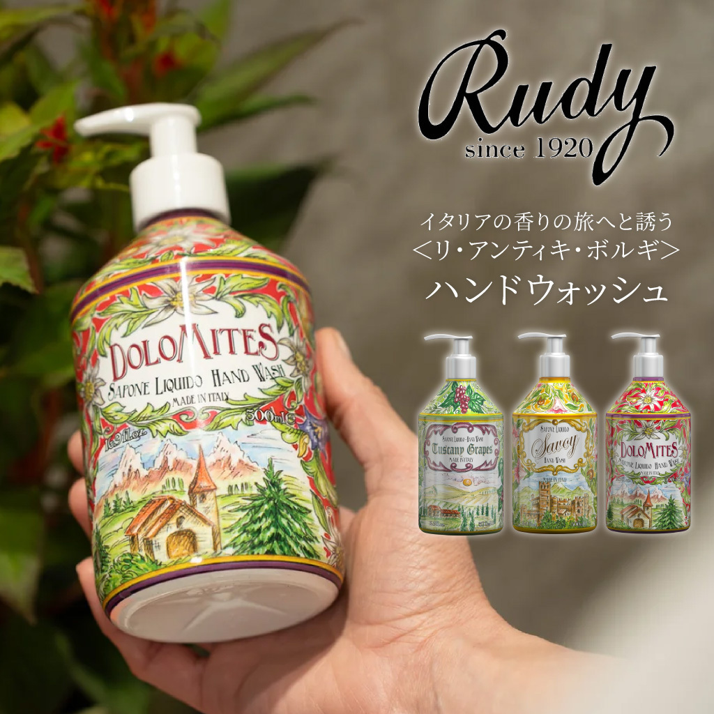 Rudy（ルディ）イタリアの香りの旅へと誘うハンドソープ ハンドウォッシュ 液体 イタリア製 500ml 大容量 手肌にやさしい オーガニックアロエベラ 植物性グリセリン ビタミンE誘導体 ギフト プレゼント 誕生日 女性 男性 プレゼント 無料ラッピング 実用的 引越し祝い お祝い お礼 挨拶