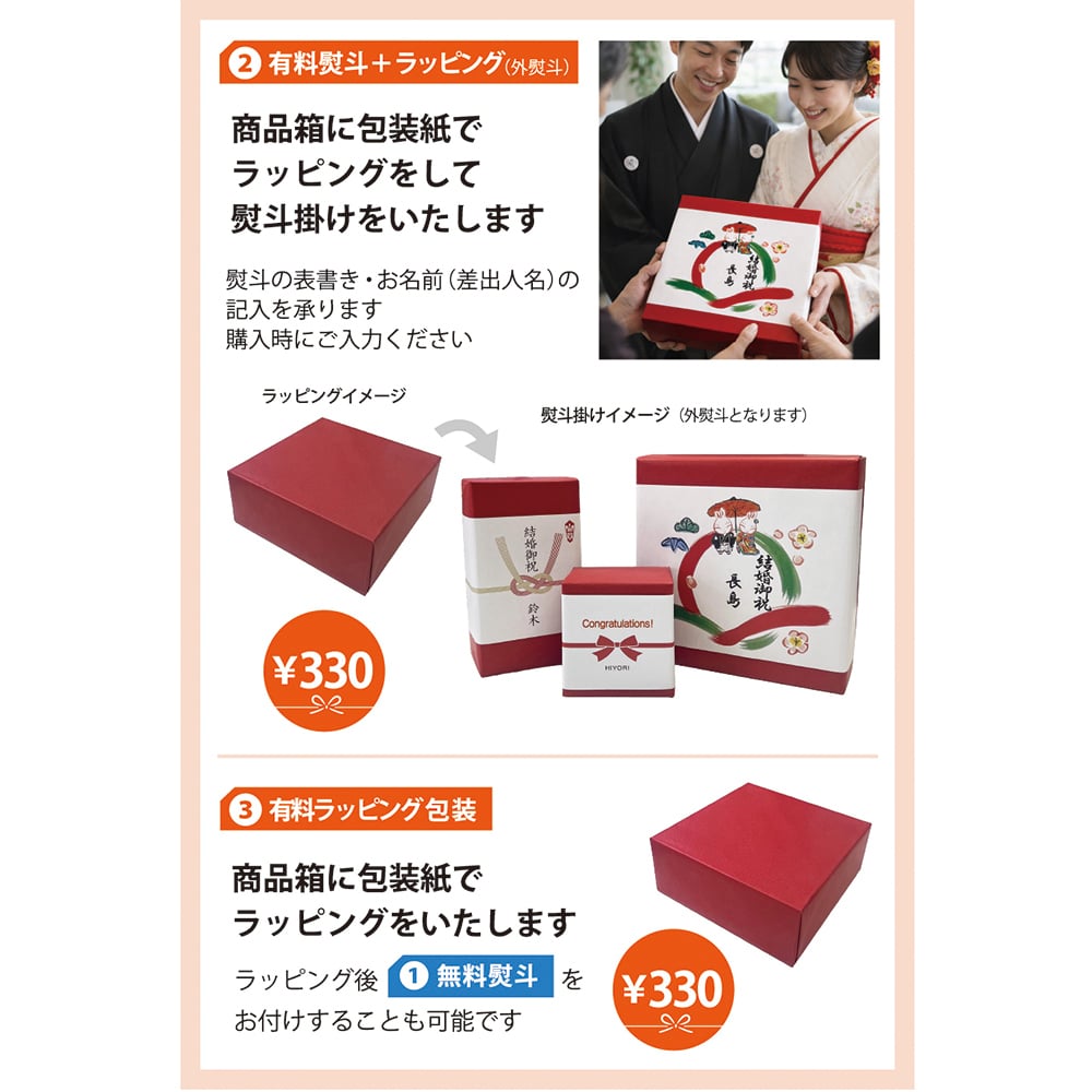 【送料無料】 きらめきうさぎ マグカップ ペア TO259