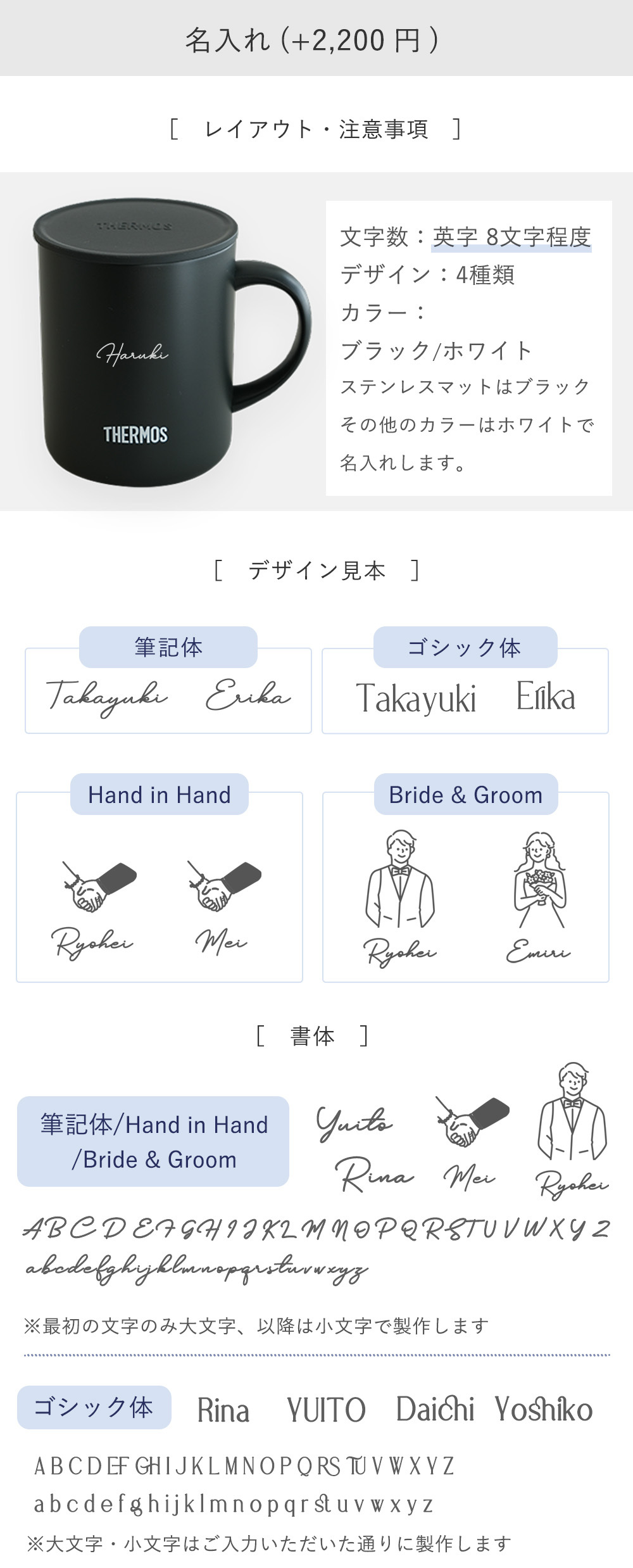 【結婚式 電報 ギフト】名入れ　サーモス真空断熱マグカップ 蓋付き　ペアセット　 誕生日 記念日 誕生祝い 名入れ 名前入り 結婚祝い 保冷 保温 ステンレス 魔法びん THERMOS タンブラー コップ　コーヒー プレゼント ギフト 贈り物