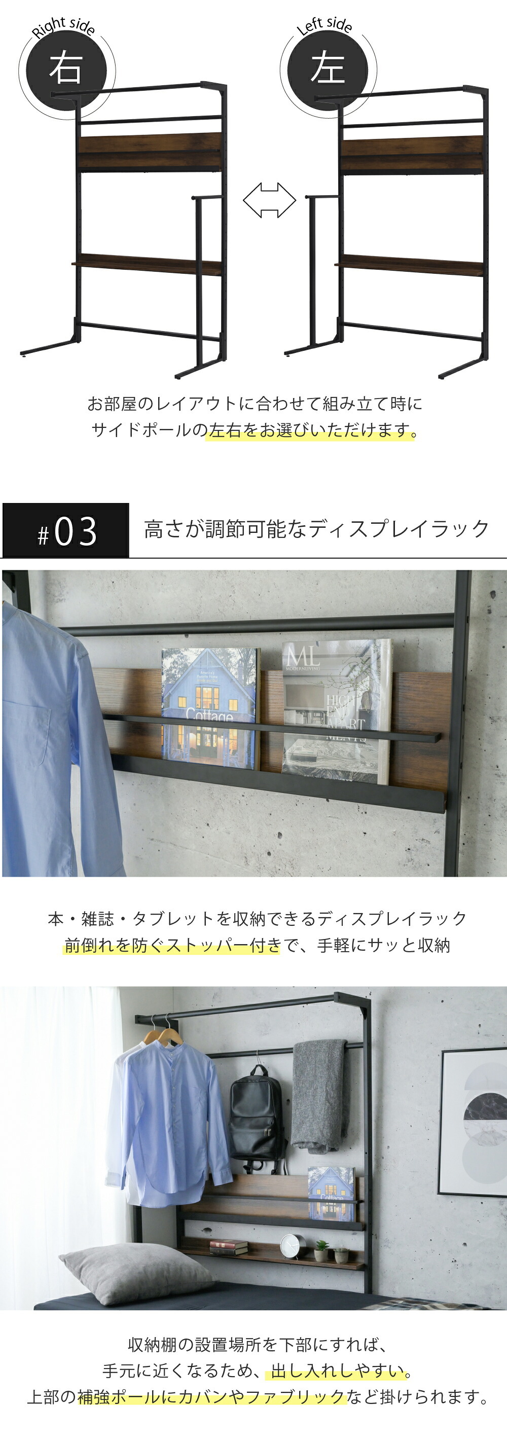 ベッド上収納ラック 幅110.5cm 奥行60cm 高さ165cm ハンガーラック ベッドラック 洋服収納 マガジンラック 可動棚 サイドポール スチール 木目調 省スペース 一人暮らし ワンルーム 衣類収納 ディスプレイラック 棚付き アジャスター付き 新生活