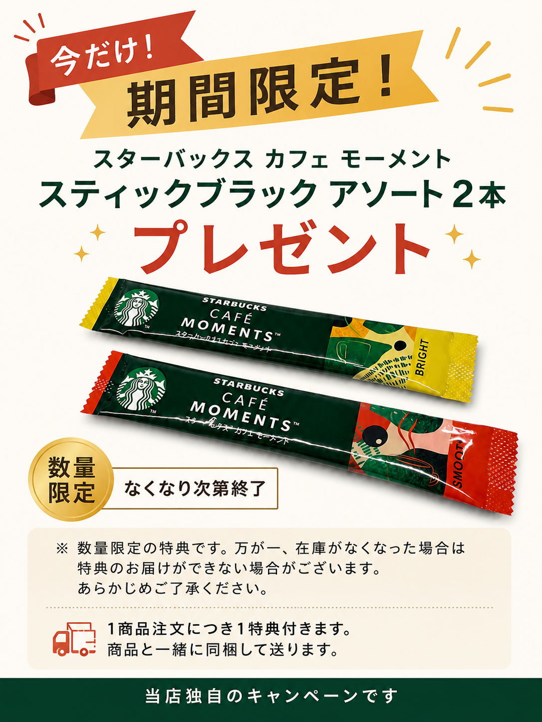 【名入れ無料・ラッピング無料】STTOKE ストーク タンブラー V 590ml ストロー付き セラミックコーティング 保温 保冷 大容量 ギフト 水筒 誕生日 プレゼント 敬老の日 スタバ スターバックス コーヒー 熱中症対策グッズ