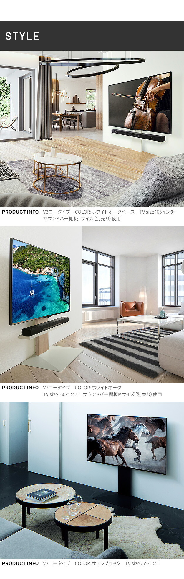 WALLインテリアテレビスタンドV3 ロータイプ 32～80v対応 壁寄せテレビ台 TVスタンド 背面収納 コード収納 ホワイト 白 ブラック 黒 ウォールナット ブラウン ナチュラル 木目 震度7耐震試験済み グッドデザイン賞受賞 テレビ台 新生活