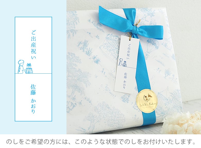  【ベルビーアンファン】La Petite Table ベビー食器9点セット |名入れ 出産祝い 吸盤 ひっくり返らない ボール プレート カトラリーセット お食い初め 100日祝い ラッピング無料  スプーン フォーク ナイフ ギフトセット 燕三条