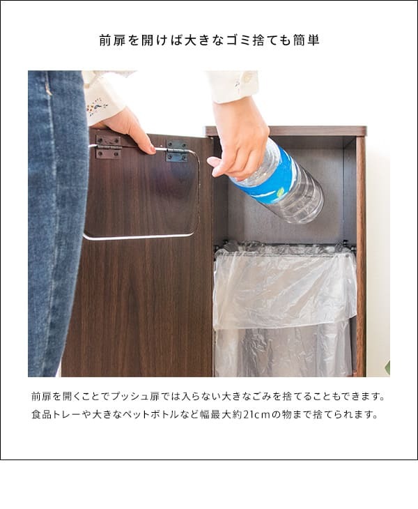 ゴミ箱 ごみ箱 ゴミバコ ごみばこ ダストボックス ダストBOX スイング式 ウッド 木目 45L 45リットル 北欧 大容量 キッチン リビング 寝室 大きい 角型 屋内 おしゃれ シンプル モダン スイング式ダストボックス スリム デスク コンパクト
