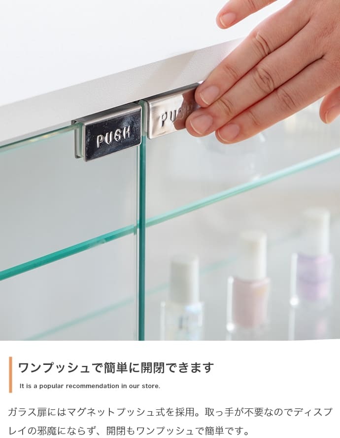 収納家具 ラック 段差式 コレクションボードコレクションケース コレクション収納 キュリオケース コレクション 展示棚 展示ケース ガラス棚 背面ミラー フィギュア 完成品 木製 木目調 ブラウン ホワイト 幅80cm×奥行24cm×高さ81.2cm