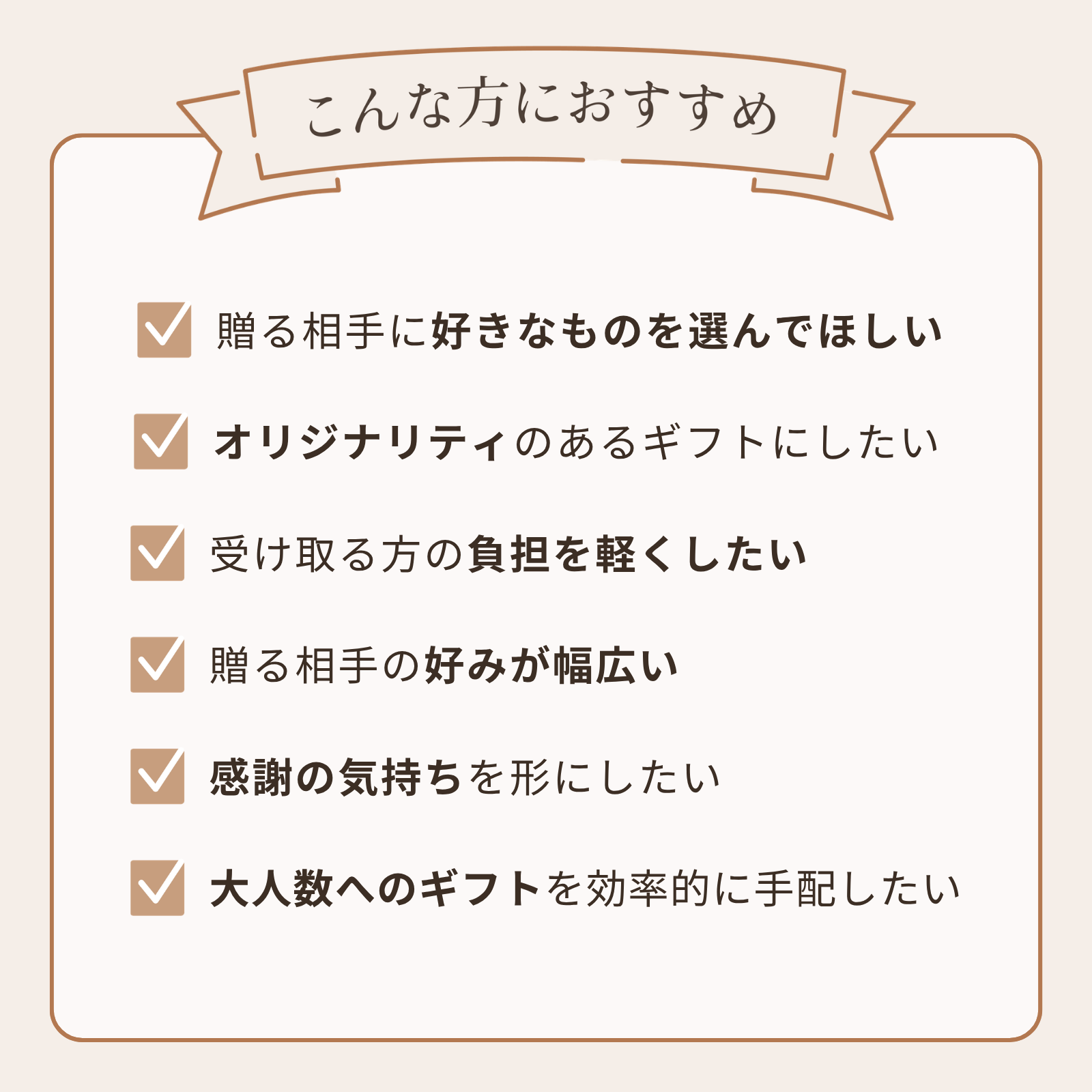 【キッチン＆生活雑貨ギフト】好きなメッセージが入れられる Webカタログギフト｜暮らしを彩るアイテムが選べる ソーシャルギフト 結婚祝い 内祝い お礼 新生活祝い 引越し祝い 記念品