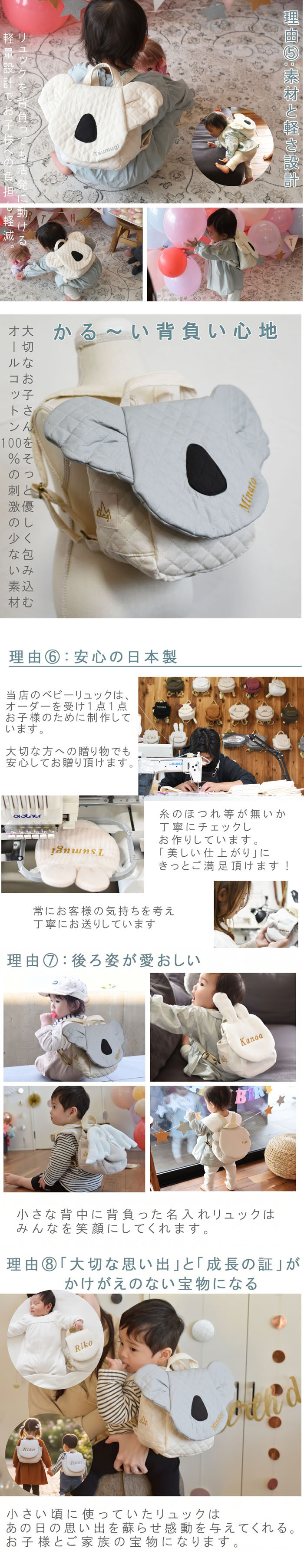 【名入れ】一升餅セット 名入れベビーリュック  日本製 一升餅リュック セット 名入れ キルティング　コアラ ベビーリュック こあら 背負い餅用リュック クリスマスプレゼント 贈答用ラッピング対応 かわいい ギフトボックス入り 男の子 女の子 1歳  出産祝い ギフト 誕生日 プレゼント お名前 贈り物 赤ちゃん お祝い 一升米 個包装 国内産 紅白餅 紅白まる餅 紅白もち 小分け 0065set