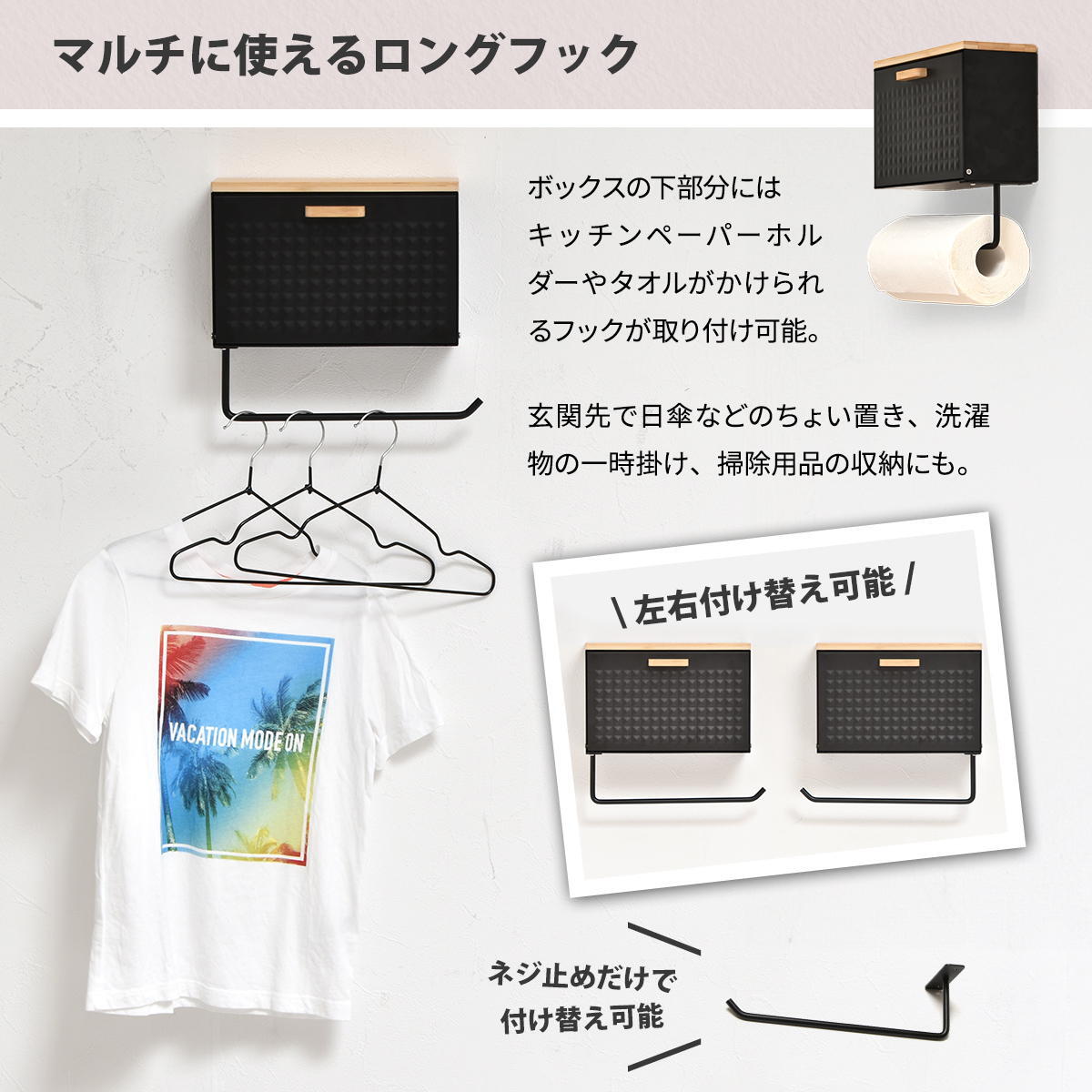 TREE マグネットマルチストッカー TRKS0245 マグネット収納 キッチンペーパーホルダー キッチン収納 シンプルスタイル モダン 角型 スチール 幅27.5cm 奥行11.5cm 高さ24.5cm 新生活