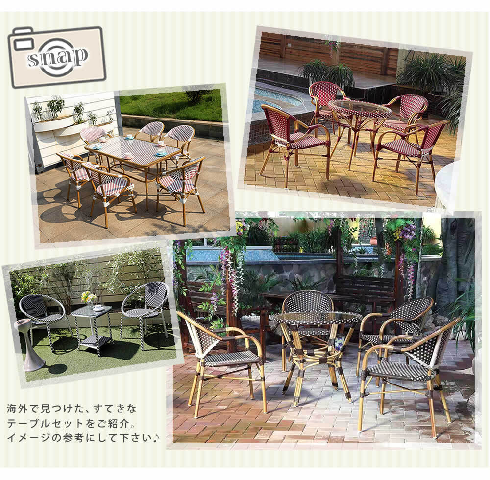 収納家具 ラック ラウンドテーブル5点セット「プレジール」 送料無料 簡単組立 ガーデンテーブル PEラタン テラス 庭 レッド ブ アルミ モダン ラウンド イングリッシュガーデン ファニチャー シンプル 欧州 インテリア 家具 チェア カフェ