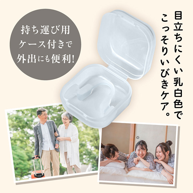 ノン・ノイズ・ノーズ[いびき 鼻呼吸 いびき対策 ノーズクリップ 鼻腔拡張 鼻クリップ いびき防止グッズ 睡眠グッズ ノーズピン 口呼吸対策 快眠グッズ 鼻孔拡張 いびきグッズ 鼻呼吸グッズ 安眠グッズ 鼻腔拡張器 いびきケア]