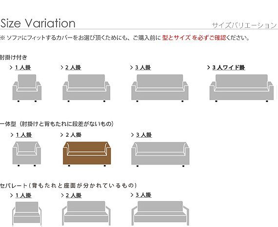 スペイン製 ストレッチフィットソファカバー グラナダ 一体型・2人掛 ソファカバー 2人掛け 一体型 新生活