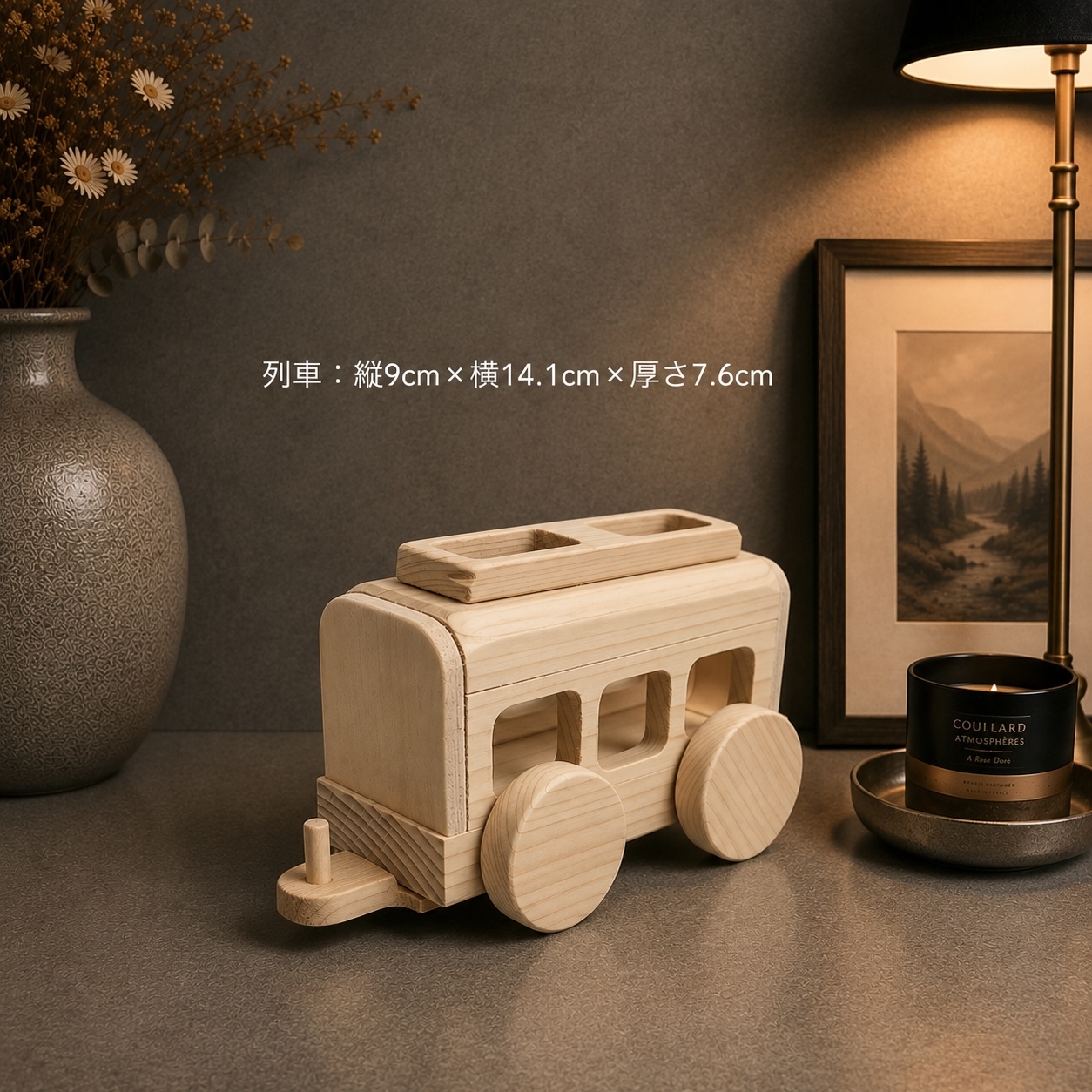 国産ヒノキの汽車ぽっぽ文房具入れ｜木製ペン立て・小物入れ｜子ども部屋のインテリア・収納｜プレゼント
