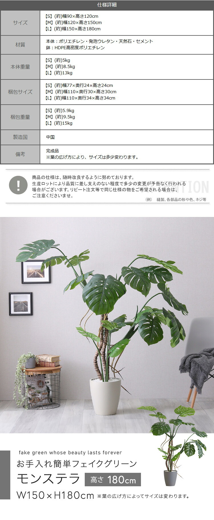 お手入れ簡単 フェイクグリーン モンステラ Lサイズ(180cm)
