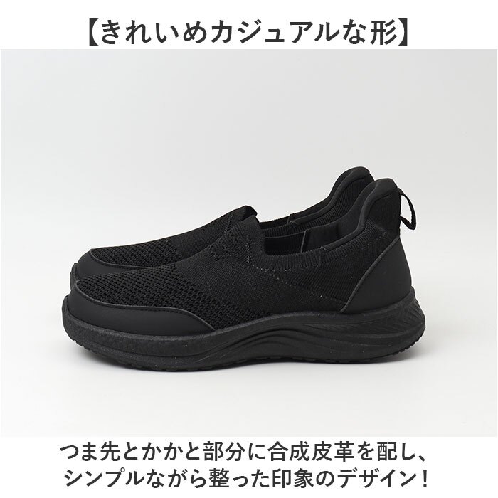 スリッポン メンズ 通販 メンズスリッポン スニーカー メンズスニーカー レディース 通学 通勤 おしゃれ シンプル カジュアル 高校生 中学生 大学生 大人 社会人 男子 女子 履きやすい 脱ぎやすい 歩きやすい 靴 シューズ